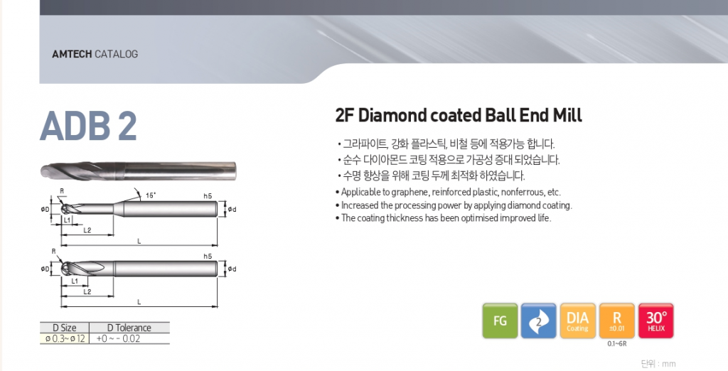 2 flutes Diamond coated ball endmill A.M TECH