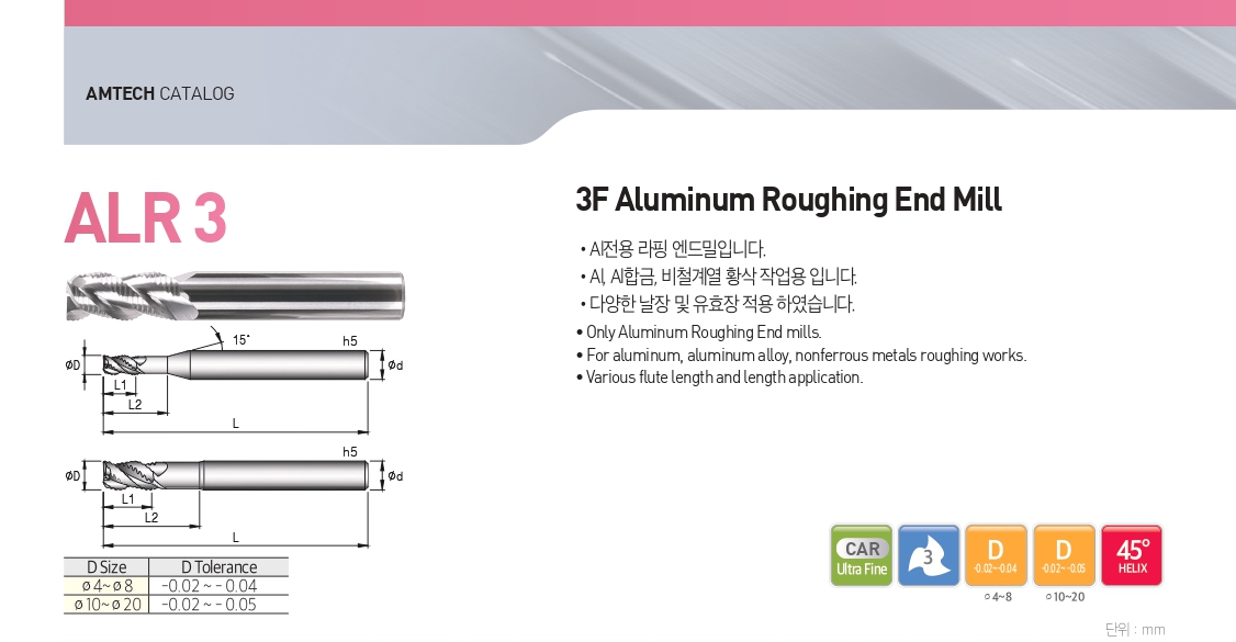 3 flutes aluminum roughing endmill