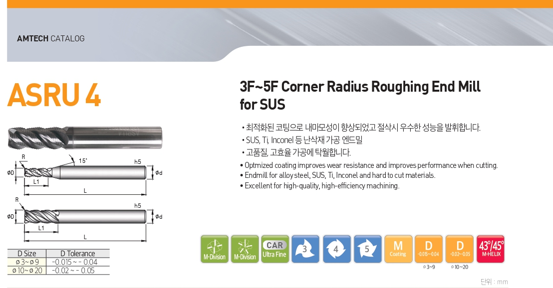  Flutes SUS cutting corner radius roughing endmill